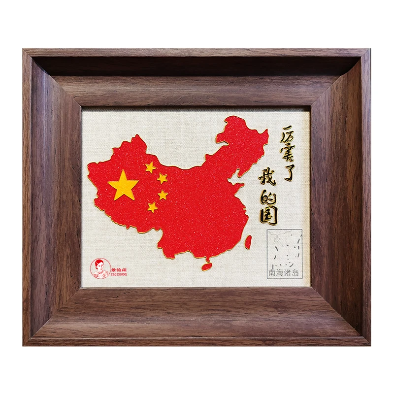 

Cloisonne Cloisonne Enamel Painting DIY Material Package Map of China