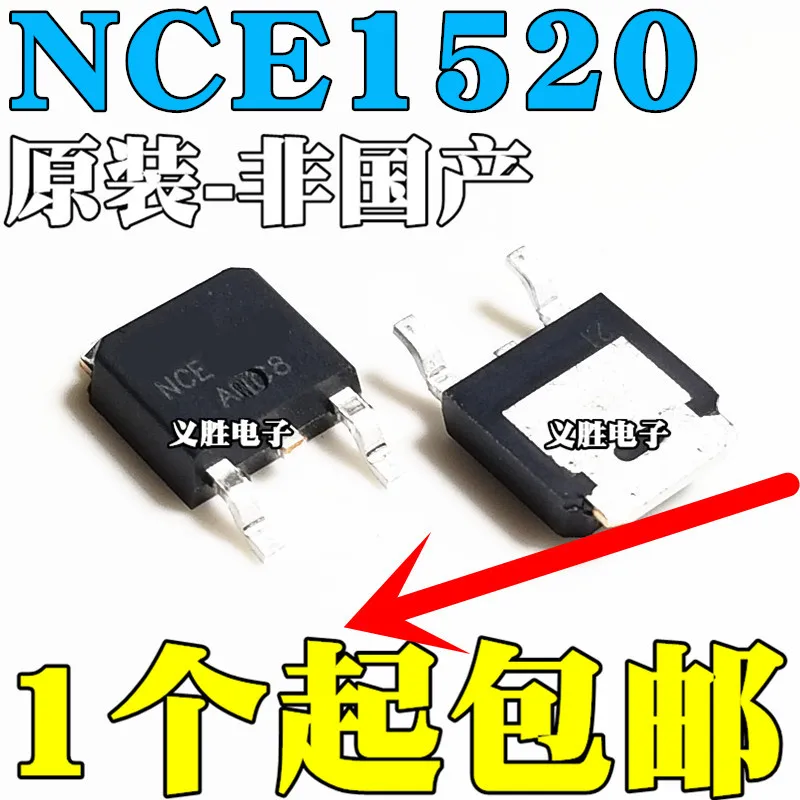 5 шт. оригинальные n-образные n-канальные лампы 150V 20A TO-252