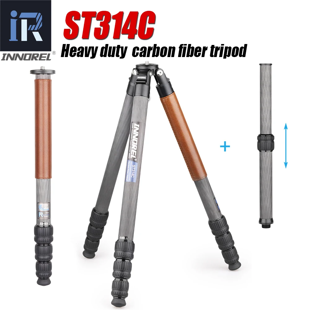 Профессиональный штатив Монопод из углеродного волокна ST314C с удлинителем для