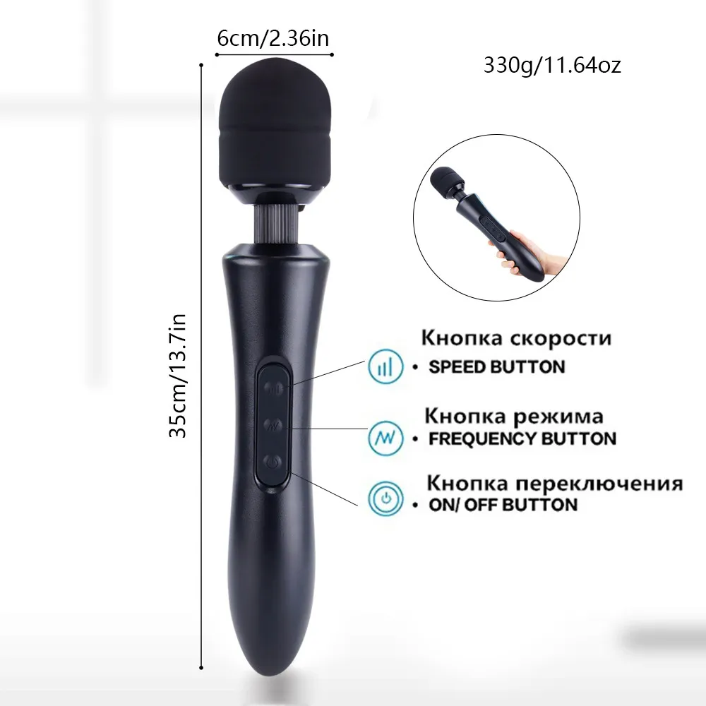 Мощный большой вибратор с волшебной палочкой интимные игрушки для женщин