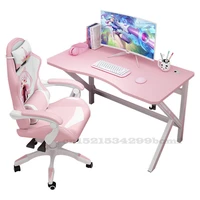 pink computer table home desktop gaming table chair combination live broadcast bedroom table and chair set combination desk