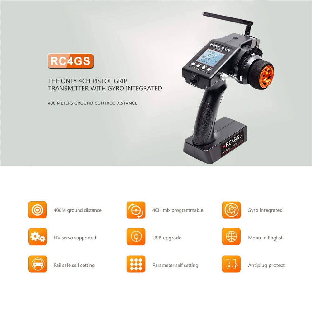 радиоуправляемый пульт дис