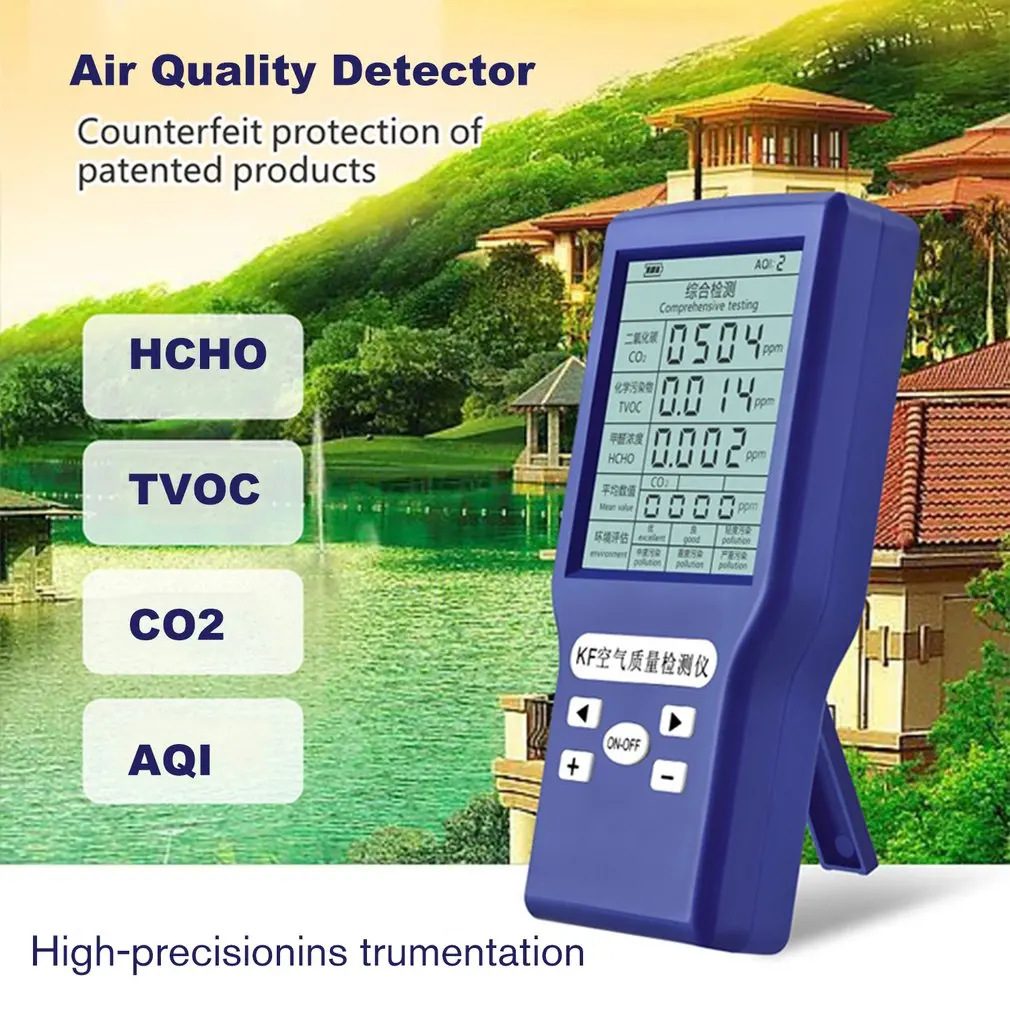 Портативный цифровой детектор фольмадегита HCHO/TVOC/CO2 газовый тестер AQI анализатор