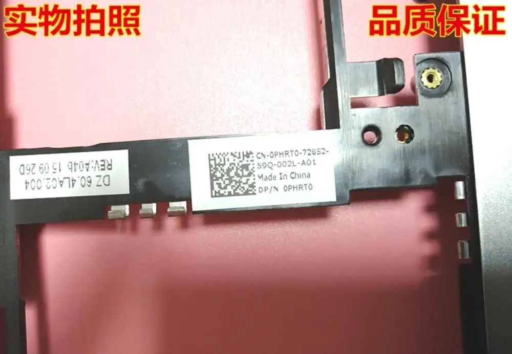 YUEBEISHENG новый для Dell Vostro V131 E3330 0K3N48 Нижний Базовый чехол Нижняя крышка 0PHRT0 PHRT0