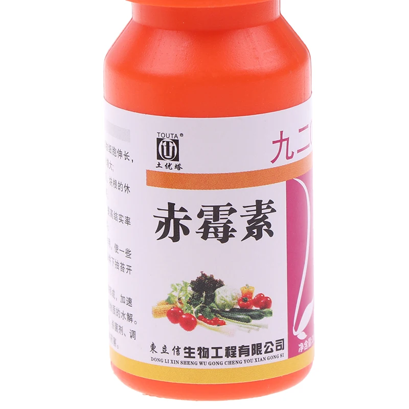 20 мл садовая гиббереллиновая кислота ga3/гиббереллин/GA3/гиббереллиновая гормон