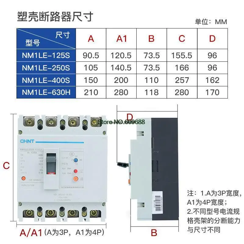CHNT NM1LE 50A 63a 80A 430 A 4P чехол с литой цепью для защиты от утечки | Строительство и