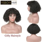 Парики из кудрявых волос Morichy, с короткой стрижкой, кудрявые, с полной челкой, бразильские, нереми, настоящие человеческие волосы, бесклеевые, сделай сам для женщин
