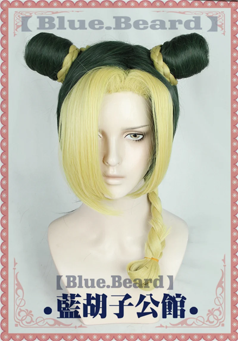 Анимационная Версия невероятные приключения Джоджо йолине кудзё искусственные