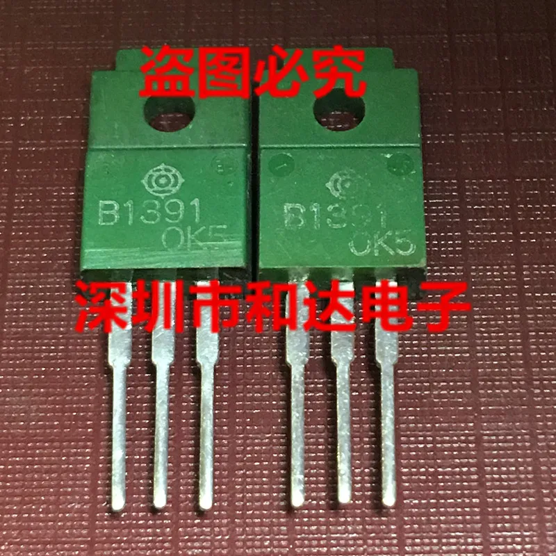 

5pcs B1391 2SB1391 TO-220F