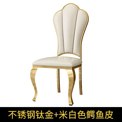 Обеденный стул из нержавеющей стали для отеля роскошная модная металлическая