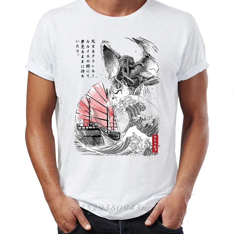 

Men's T Shirt Lovecraft The Call of Cthulhu Kaiju The Great Wave Off Kanagawa Awesome Artwork Printed Tee