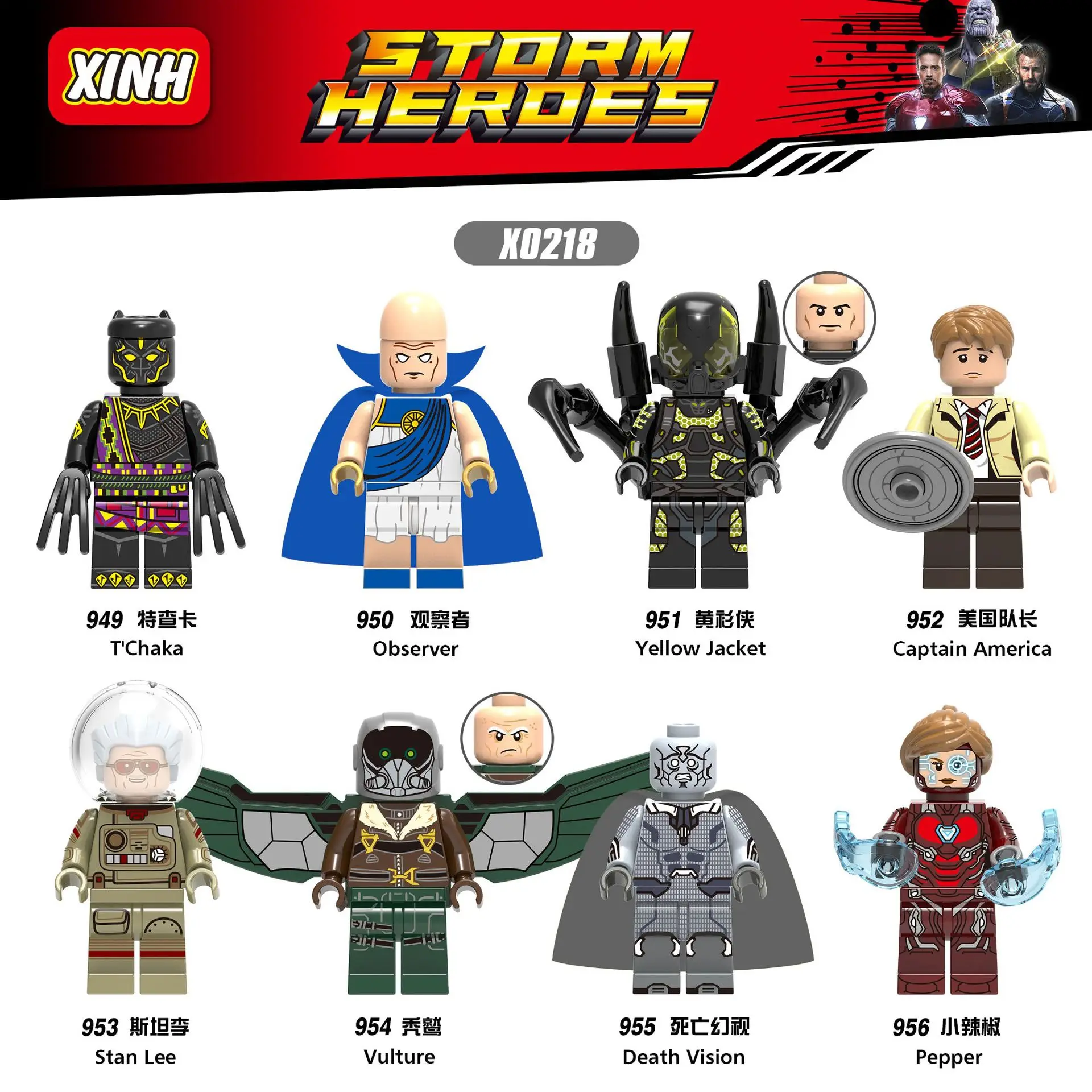 Legoings Marvel мстители Супер Герои Бесконечность войны танос стражи Галактики паук