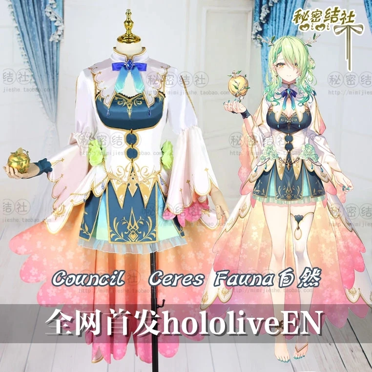 

Anime VTuber Hololive Council Ceres Fauna Uniform Sweet Outfit Lolita Dress Cosplay Costume Women Halloween Free Shipping 2021