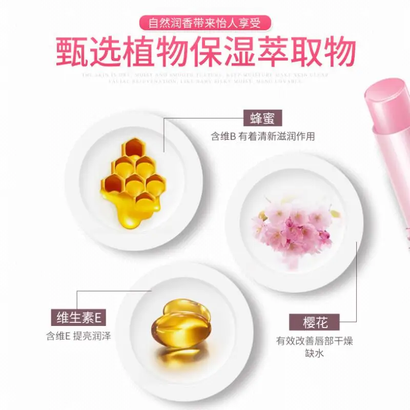 Помада для макияжа меняющий цвет при температуре бальзам губ макияж вишневые