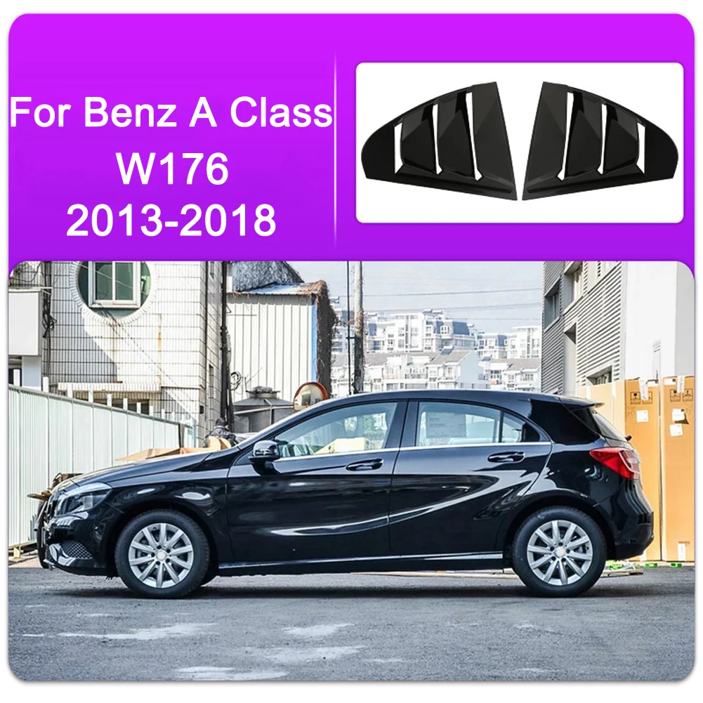 Для Mercedes Benz A CLA C Class W176 W117 C117 W205 AMG автомобильная задняя дверь модные жалюзи