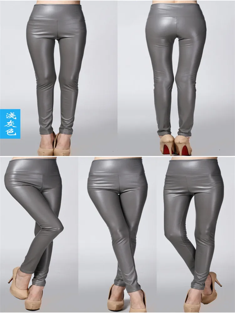 

2021 European and sk American women's high waist skinny slim PU trousers 1538