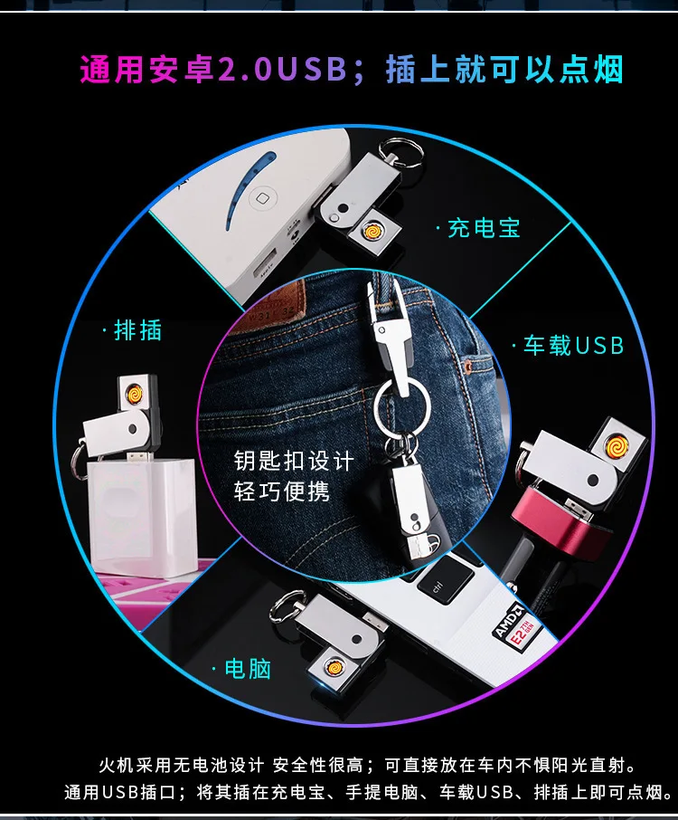 Ультратонкая Вольфрамовая USB зажигалка брелок безопаснее без батареи|Зажигалки|