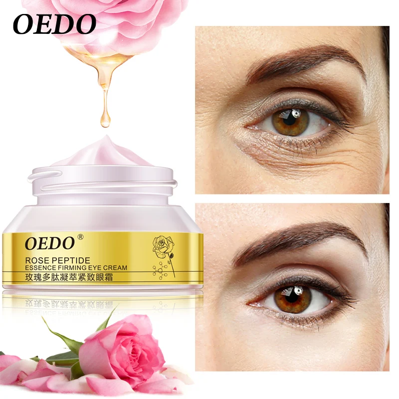 Крем для области вокруг глаз от Тёмных кругов и пятен| |