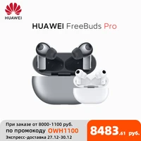 global version huawei freebuds pro smartearphone qi wireless charge anc function for mate 40 pro p30 pro