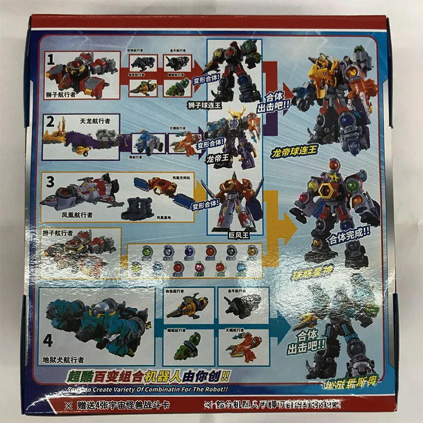 Megazords UCHU SENTAI KYURANGER Трансформация Робот динозавр Рейнджерс игрушки Фигурки для детей рождественские подарки