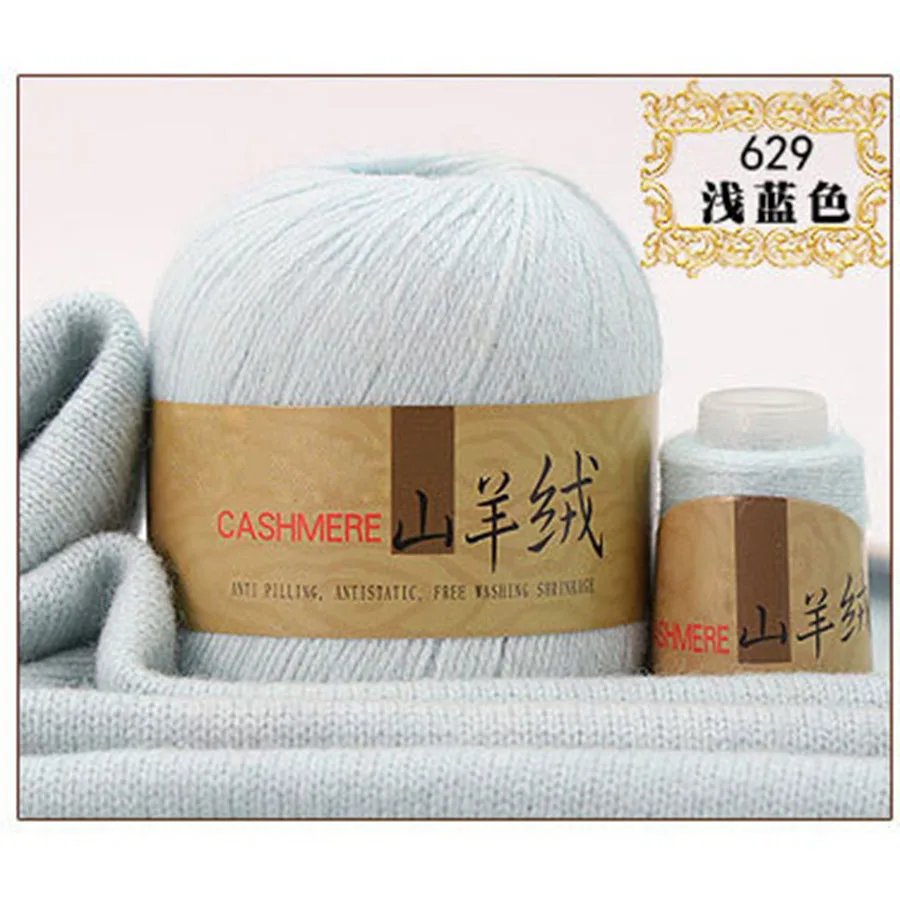 50 + 20 г/компл. Новая женская мягкая теплая вязальная пряжа для рукоделия кардиган