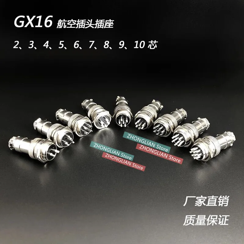 5 комплектов = 10 шт. авиационный соединитель GX16 16 мм 4P 7A 125 В с водонепроницаемой