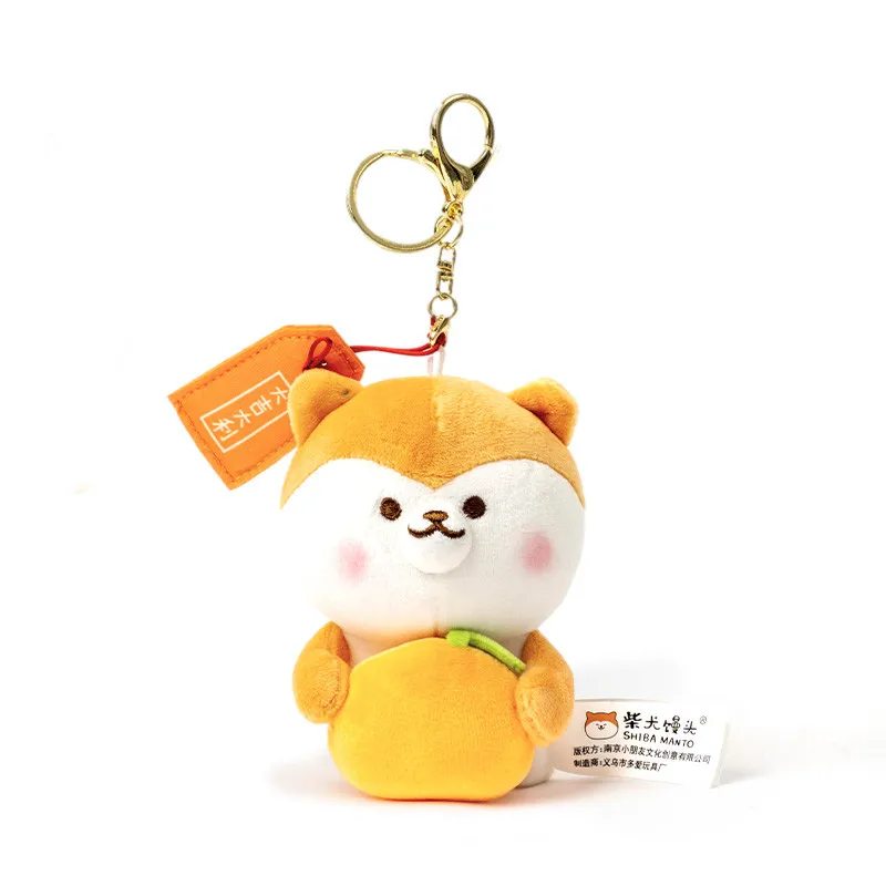 

Kawaii Plush Keychain Stuffed Toys Shiba Dolls School bag /handbag Charms Cartoon Dog Keychain For Girls Christmas Gift