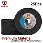 Металлические режущие диски 25 шт.компл., 125x22 мм, отрезные диски, шлифовальные диски с откидной крышкой для углового шлифовального круга толщиной 1,2 мм