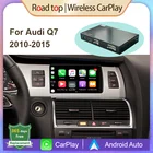 Беспроводной автомобильный декодер Apple CarPlay Android для Audi Q7 2010-2015, с Mirror Link AirPlay Car Play USB HDMI задняя камера BT