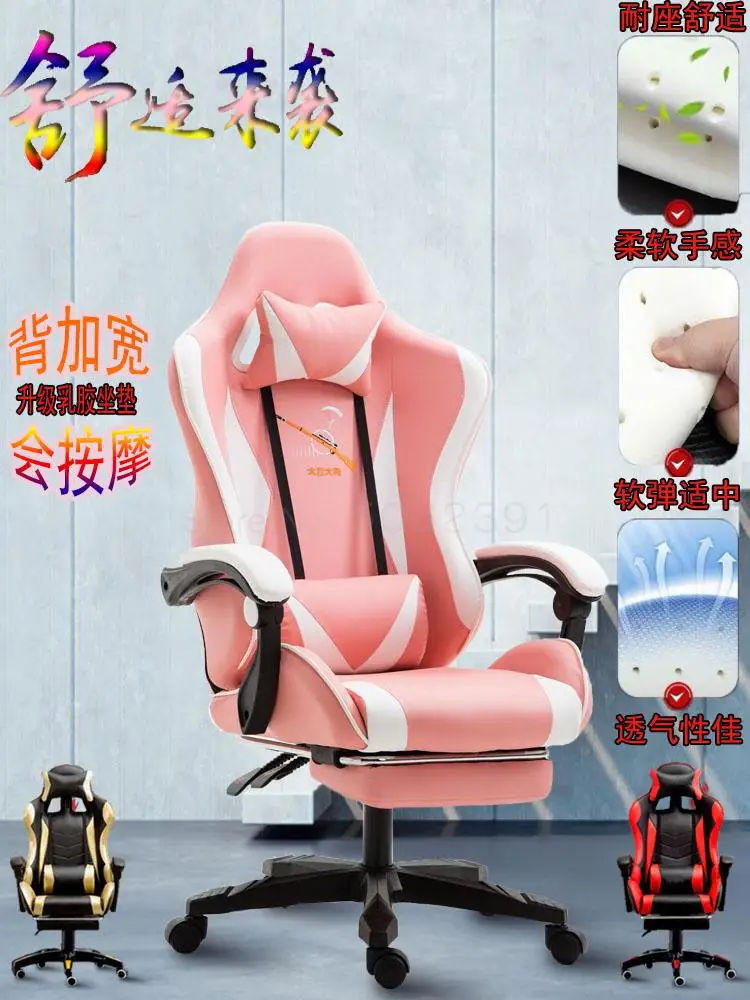 Розовое компьютерное кресло для киберспорта домашних игр офисное с