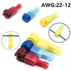 Коннекторы обжимные, AWG 22-10, 10 шт.
