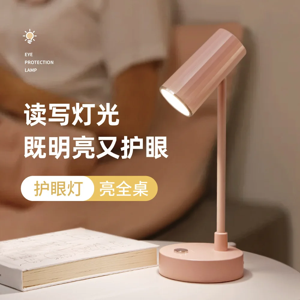 

Eye Protection Learning Desk Lamp 3-color Light Source Stepless Dimming Nordic Minimalist Style Bedroom Dormitory LED Desk Lamp