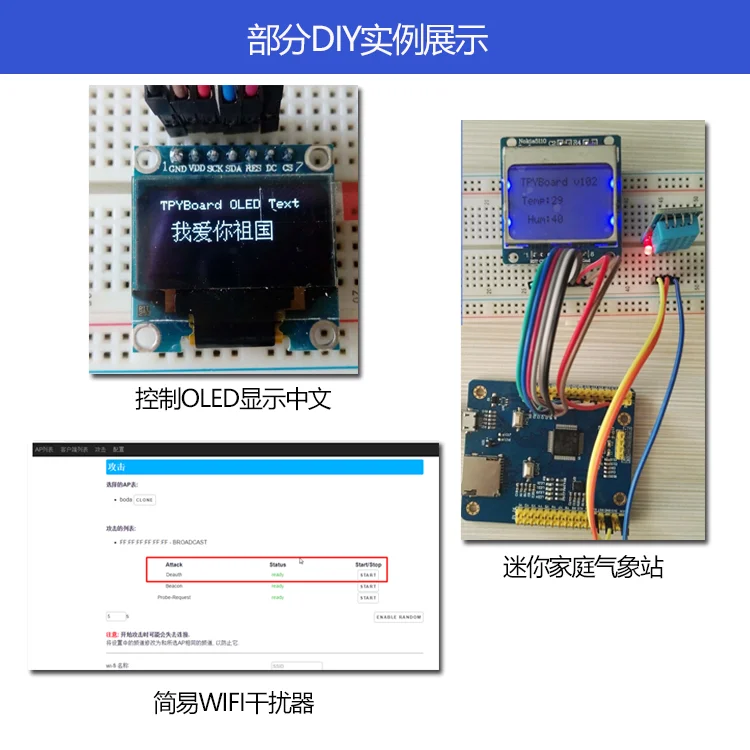 

Tpyboard v102 micro Python IOT suite pyboard STM32