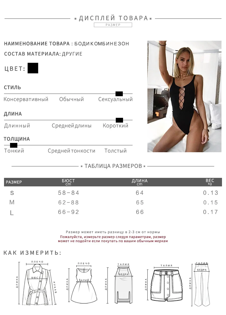 Kliou, без рукавов, с открытой спиной, на шнуровке, женские боди, лето, весна, полиэстер, комбинезоны, лифы, Комбинезоны