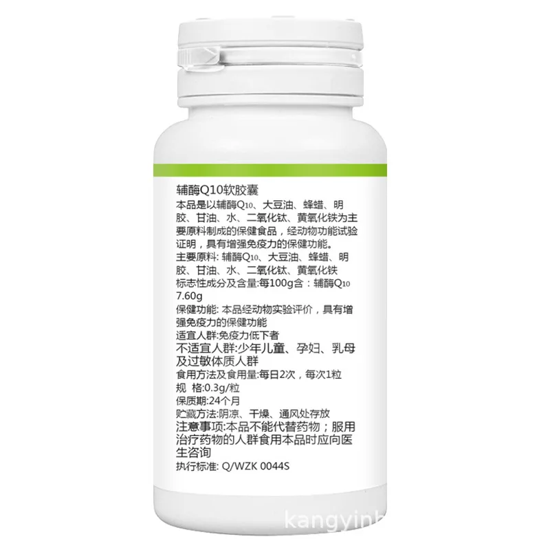 

Jinaoli Coenzyme Q10 Soft Capsule 60 Pills Middle and Old Age Health Care Food
