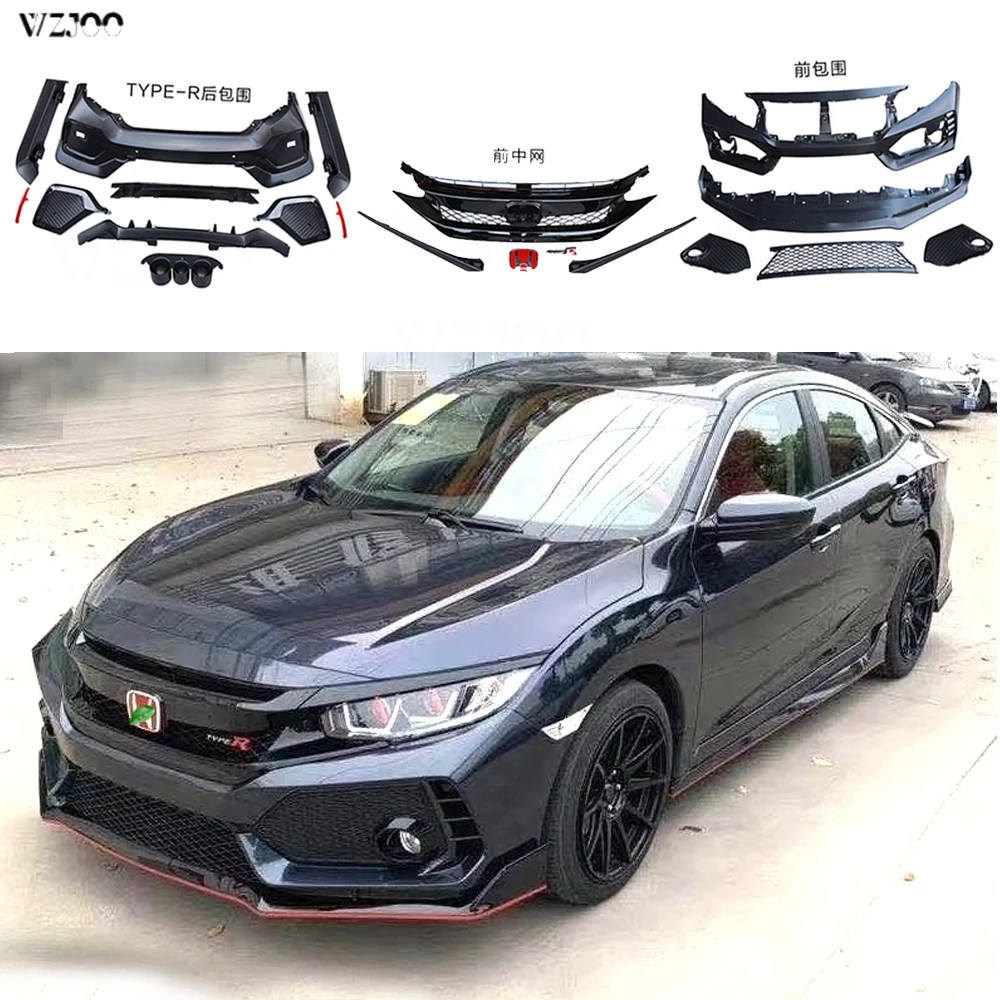 Автомобильный стиль подходит для 2016-2020 Honda Civic 10 поколения TR передняя губа +