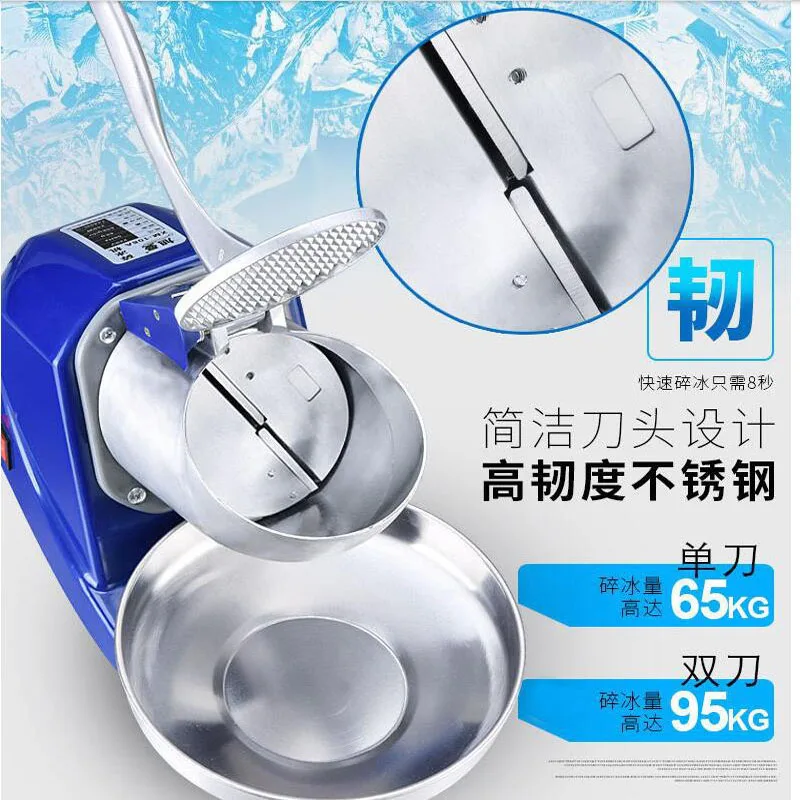 

New free shipping commercial ice crusher / low price electric ice crusher / high quality machine safe and durable