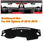 Противоскользящий коврик для приборной панели KIA Optima JF 2016-2019 K5