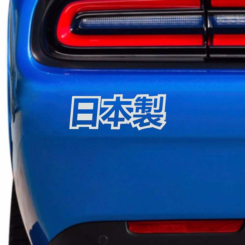 

Fashion Word Car Sticker Made In Japan Racing Drift PVC Waterproof Sunscreen Decal Motorcycle Decal, 13cm*5cm