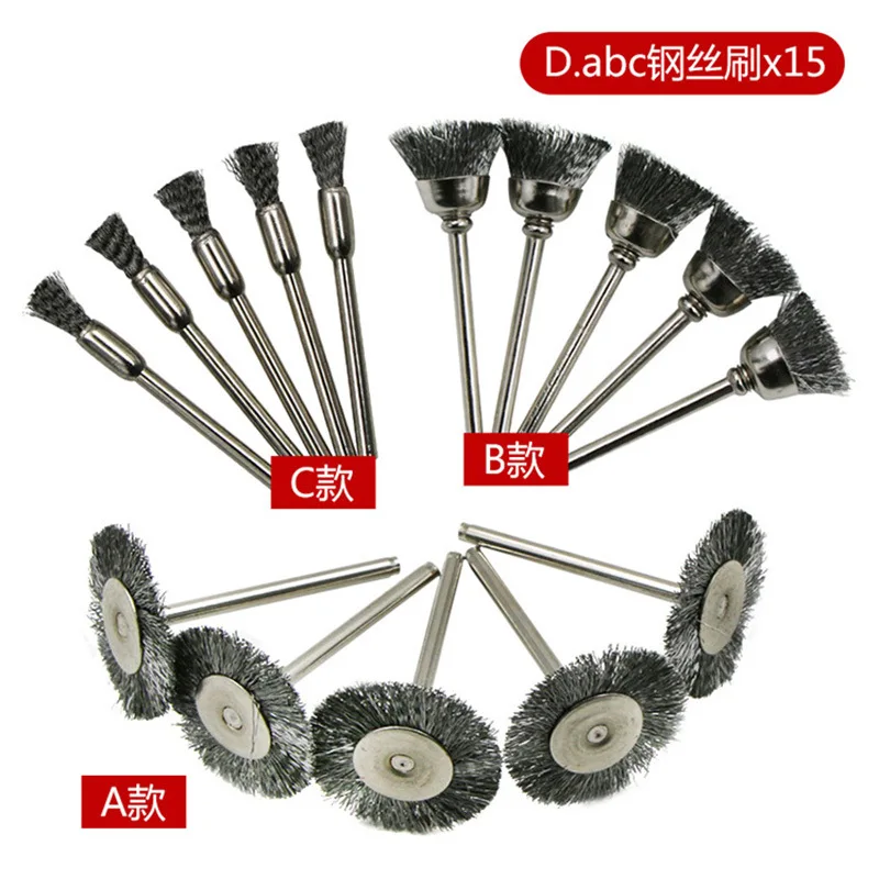 

15pcs/set Copper Wire Brushes Metal Brush Rust Removing Brush Polishing Brush For Dremel Rotary Grinder Power Tool Accessories