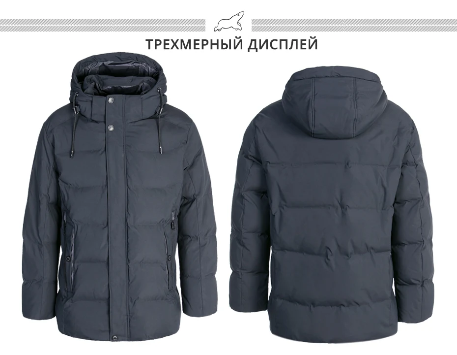 ICEbear зимняя мужская одежда Теплая мужская куртка высокого качества мужские парки MWD19941I