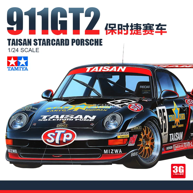 

1/24 модель Tamiya, собранная автомобиль 24175 911GT2 гоночный автомобиль