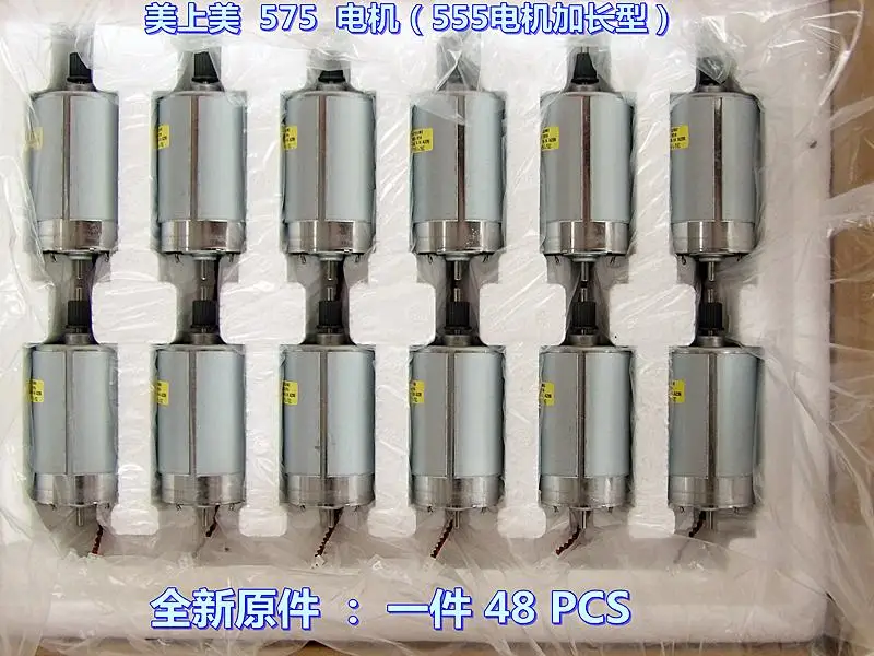 

DC 24V 575 M36N-5E R14 A235 RM2-7614 Motor for Digital Electrical Appliances Copier