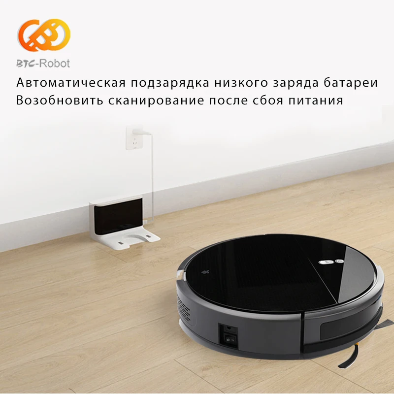 Робот-пылесос умные мобильные телефоны Wi-Fi управление через приложение Мощное