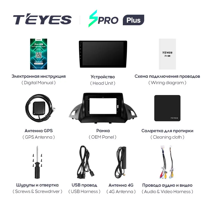 TEYES SPRO Plus Штатная магнитола For Форд Куга Эскейп Ford Kuga 2 Escape 3 2012 - 2019 Android 10 до 8-ЯДЕР 4 +