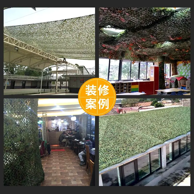 Камуфляжная сетка в стиле милитари 300 см * см|army green|army militaryarmy helmet |