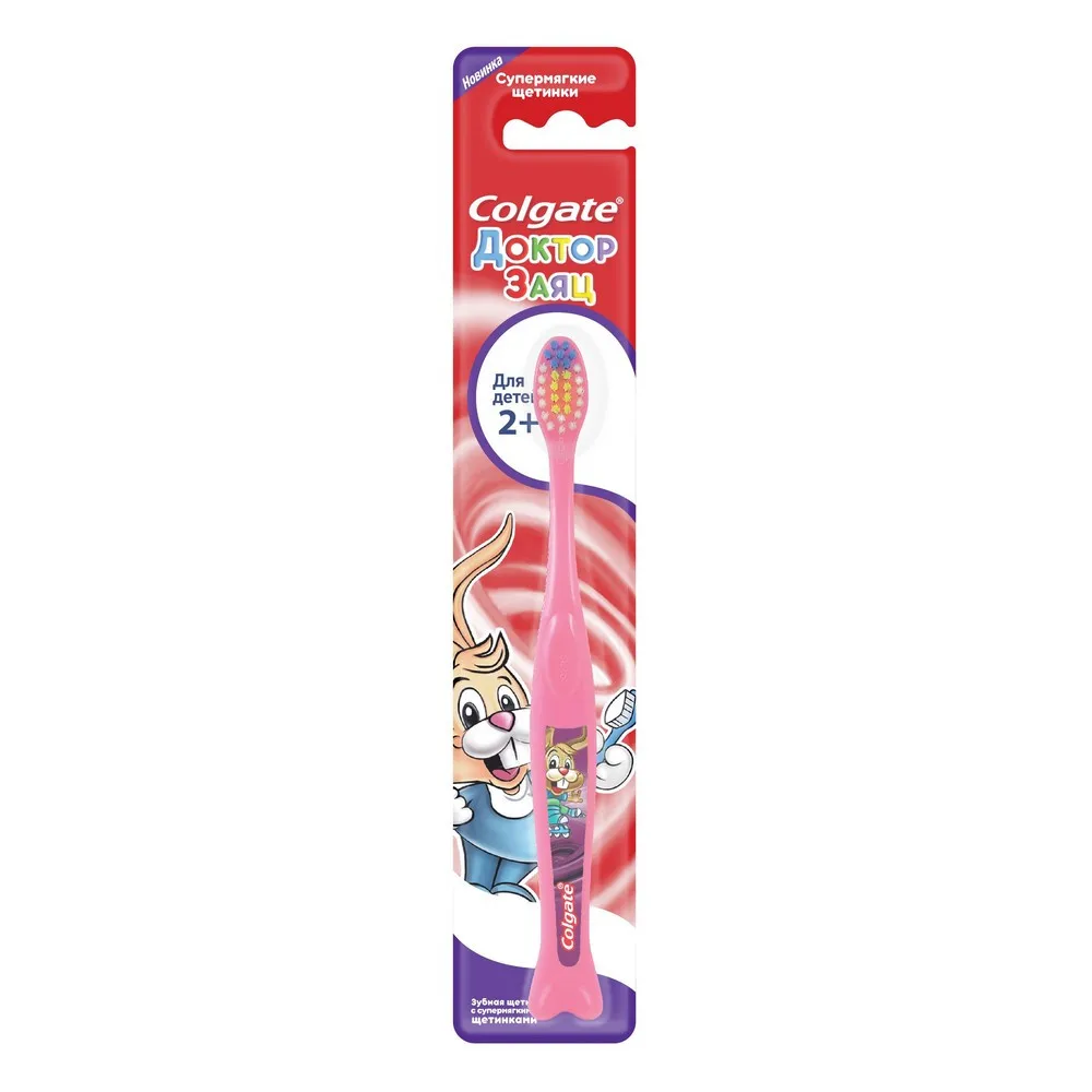 Детская зубная щетка Colgate супер мягкая 2+|Зубные щетки| |
