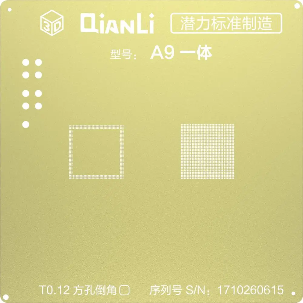 A9 3D Bga Stencil QianLi BGA трафарет 3D паз для телефона 6 7 8 X NAND cpu power IC материнская плата - Цвет: A9 3D Bga Stencil