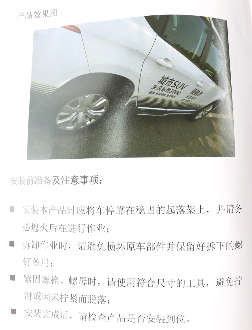 OE модель ходовых досок боковая подножка для peugeot 2008-, ISO9001 качество, стиль, подходит для оригинального автомобиля очень хорошо