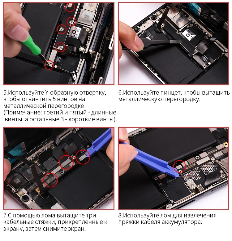 NOHON литий-полимерная батарея для Apple iPhone 8 7 Plus 8Plus 7 Plus X iPhone8 iPhone7 7G 8G Li Bateria бесплатные инструменты Розничная посылка